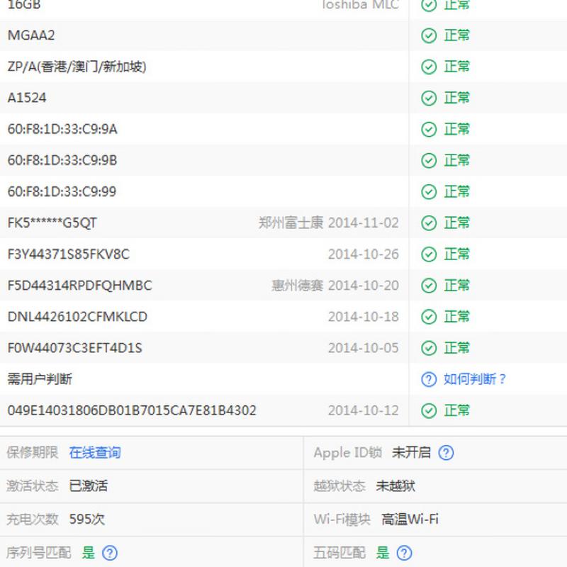 ipadmini爱思助手_爱思助手备份查看